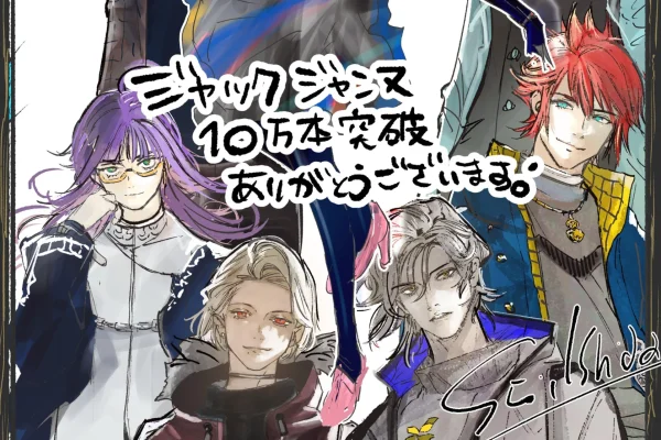 Jack Jeanne] Ishida Sui art in celebration of the game having sold 100k copies : r/otomegames