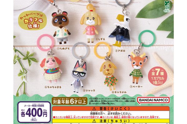Animal Crossing: Landmark Accessories—All 7 Shizue Varieties—On Sale the Fifth Week of October! – Collabo Cafe