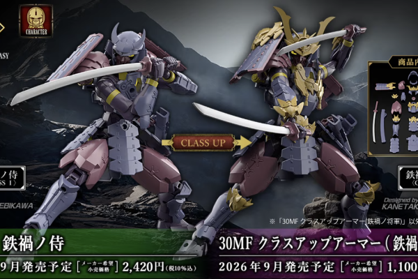 NEW KIT 30MF IRON SAMURAI/ IRON SHOGUN revealed! : r/30_Minutes_Missions