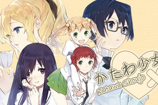 Katawa Shoujo on Steam