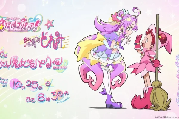 Star Detective Precure! Anime Episode 39 to Feature Ojamajo Doremi Crossover - Crunchyroll News