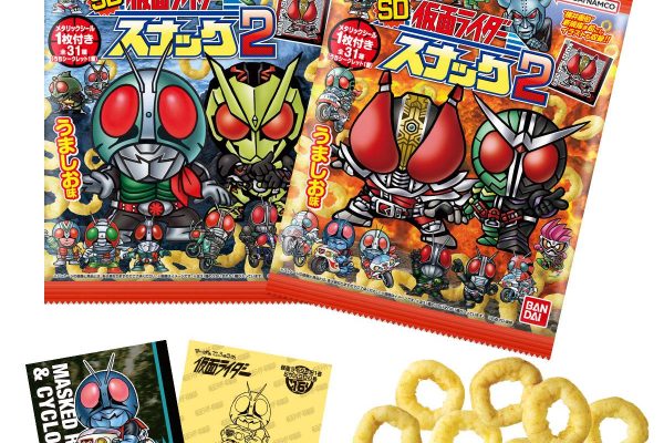 SD Kamen Rider Snacks Vol.2 - Snack & Sticker Box (10 Packs) RANDOM – JumpIchiban