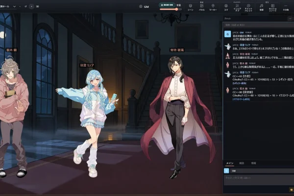 オンラインTRPG無料セッションツール「CriticalStage（クリステ）」12月1日正式リリースへ。エフェクト盛り盛りの“映える卓”を手軽に実現、2Dと3Dワンクリック切替 - AUTOMATON