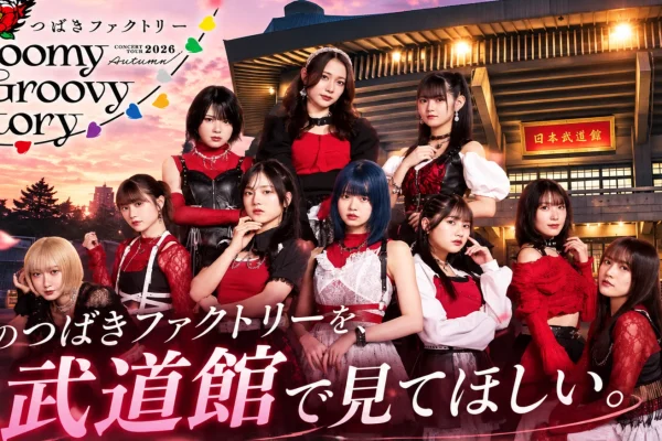 I want you to see the current Tsubaki Factory at Budokan.｜Luna the Cat