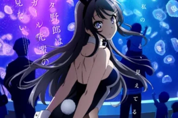 Rascal Does Not Dream of Bunny Girl Senpai | Seishun Buta Yarou wa Bunny Girl Senpai no Yume wo Minai Wiki | Fandom