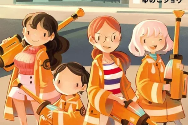 Manga Mavericks Books Licenses Gago Hunters Manga - News - Anime News Network