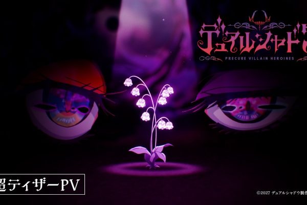 New Precure Spin-Off Anime "Dual Shadow ～Precure Villain Heroines～" Slated for 2027 - Crunchyroll News