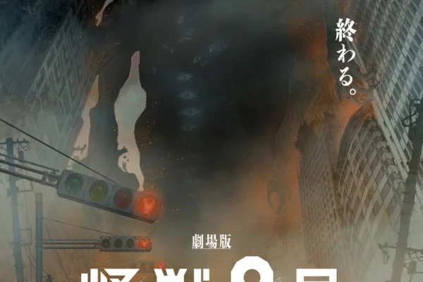Kaiju No. 8: The Final Mission Anime Film Announced for 2027 - Crunchyroll News