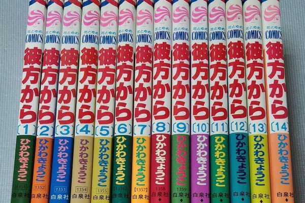 Kanata Kara vol. 1-14 Set Complete set Manga Comic Kyoko Hikawa