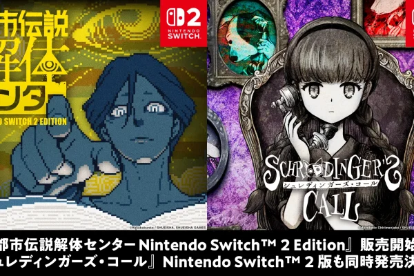 Urban Myth Dissolution Center, Schrodinger's Call get Nintendo Switch 2 versions