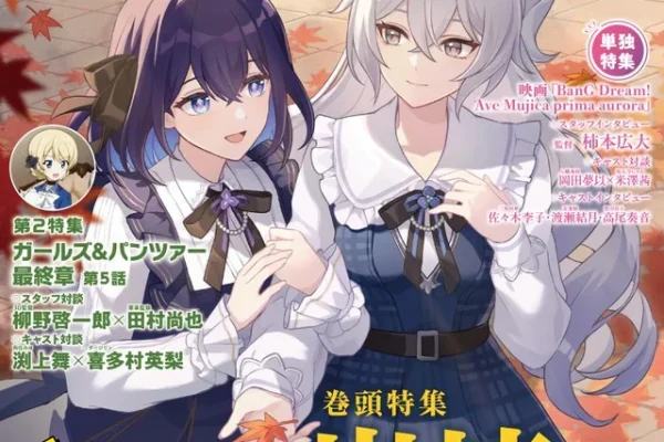 Megami Magazine December 2026 Issue featuring Seele & Bronya on the cover! : r/honkaiimpact3