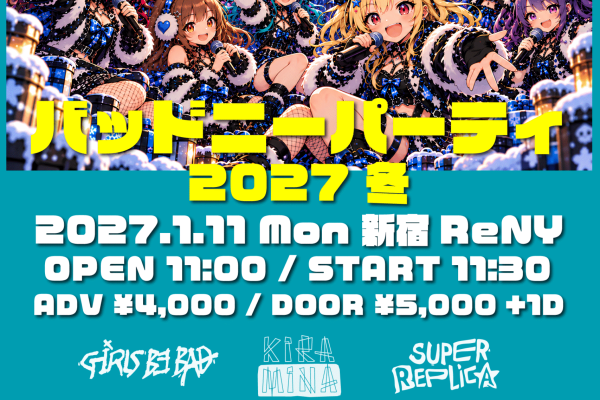 BADKNee, led by Matsukuma Kenta, Announces 'バッドニーパーティー2027 冬 (Badknee Party 2027 Winter)'. 18 Acts Including Girls be bad, LiVS, SOMOSOMO, Finally, AIBECK, and '二丁目の魁カミングアウト (Nichome no Sakigake Coming Out)' Gather at Shinjuku