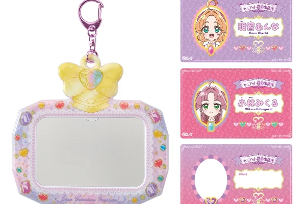 Star Detective Precure Name Card & Case