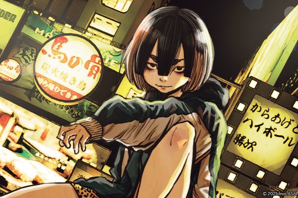 VIZ | The Official Website for Mujina into the Deep
