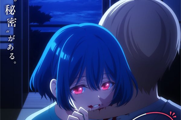 Manga 'Hiiragi-san Chi no Kyuuketsu Jijou' Gets TV Anime - MyAnimeList.net