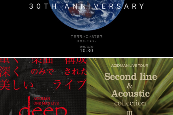 ACIDMAN official on X: "💫#ACIDMAN、結成30周年イヤー始動！ 新企画ワンマンライブ「deep」＆アコースティック全国ツアー「Second line & Acoustic collection III」開催決定！「TerraCaster」とコラボした30周年特設サイトも公開！ □30周年特設サイト公開！ ACIDMAN ...