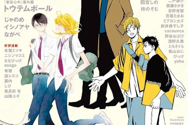 OPERA vol.100 -未来へ - (EDGE COMIX) (TENMA COMICS) | アンソロジー |本 | 通販 | Amazon