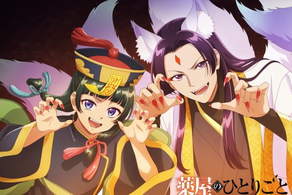 The Apothecary Diaries" – Halloween Visual : r/KusuriyaNoHitorigoto