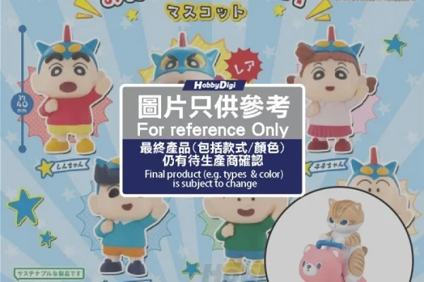 Bandai Gashapon - Crayon Shinchan Swinging Mascot (Set of 4)