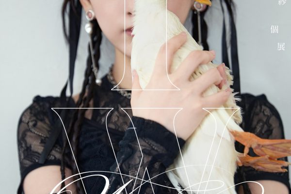 池田瑛紗 個展『Wingsあひるの夢-Fukuoka-』乃木坂46 mobile先行のお知らせ